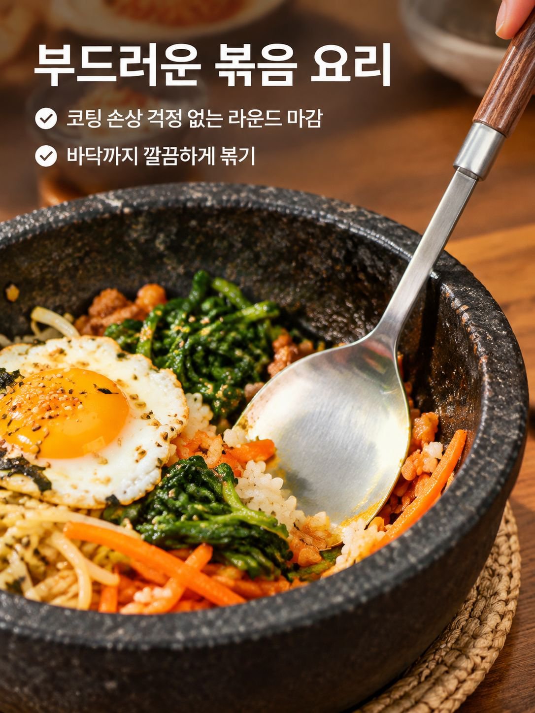 다기능 스테인리스 국자 겸 스파출라 스푼