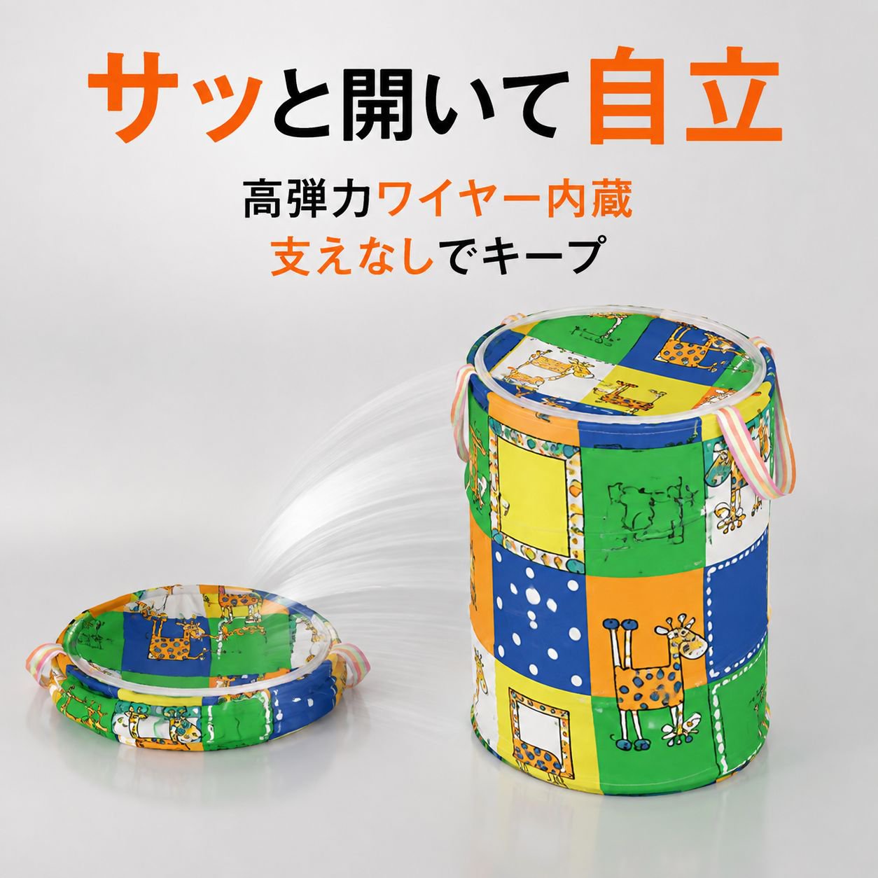 布製おもちゃ・衣類収納バスケット 折りたたみ式ランドリーバッグ