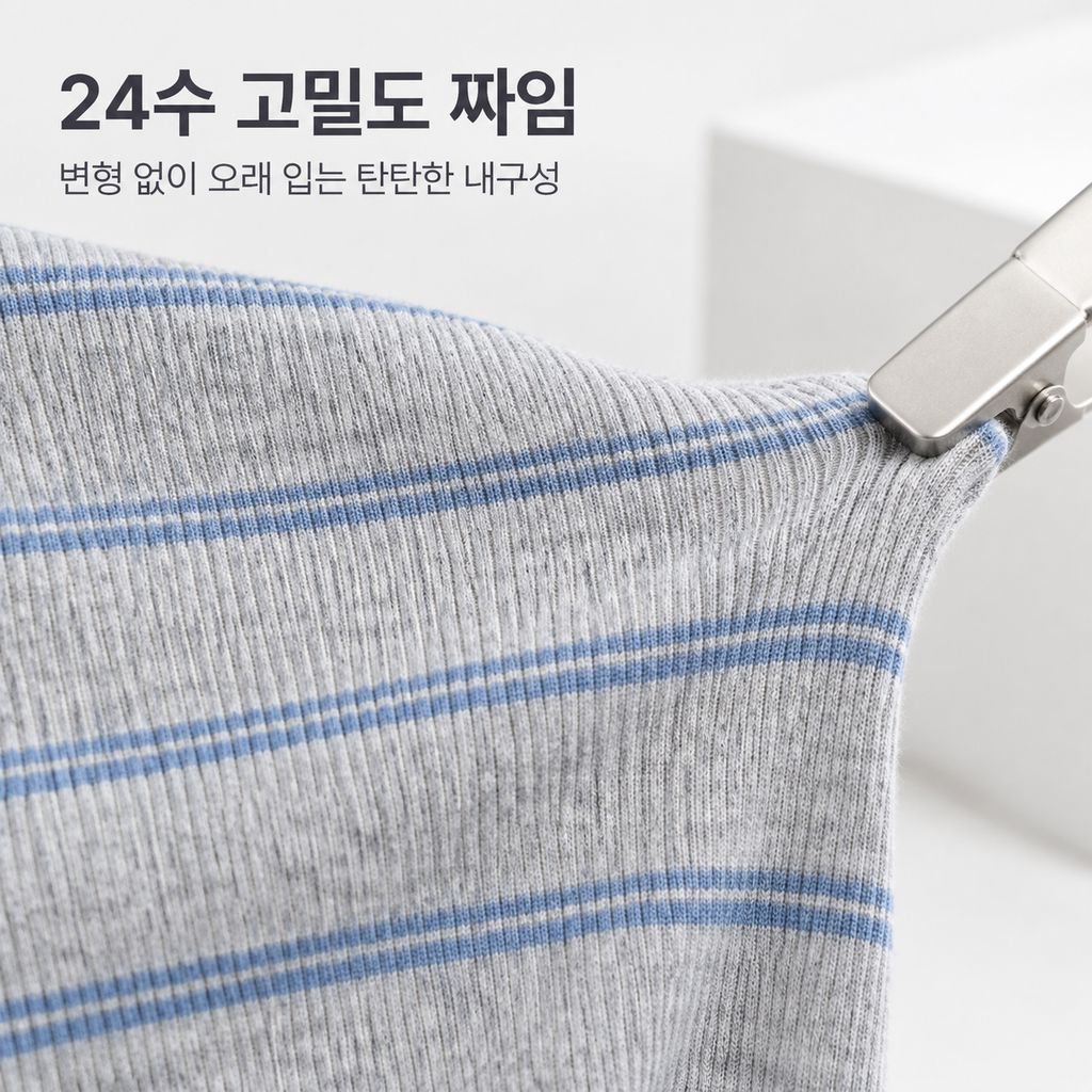 가을 한국 스타일 패션 라운드 넥 풀오버 니트, 배색 스트라이프 슬림핏 긴팔