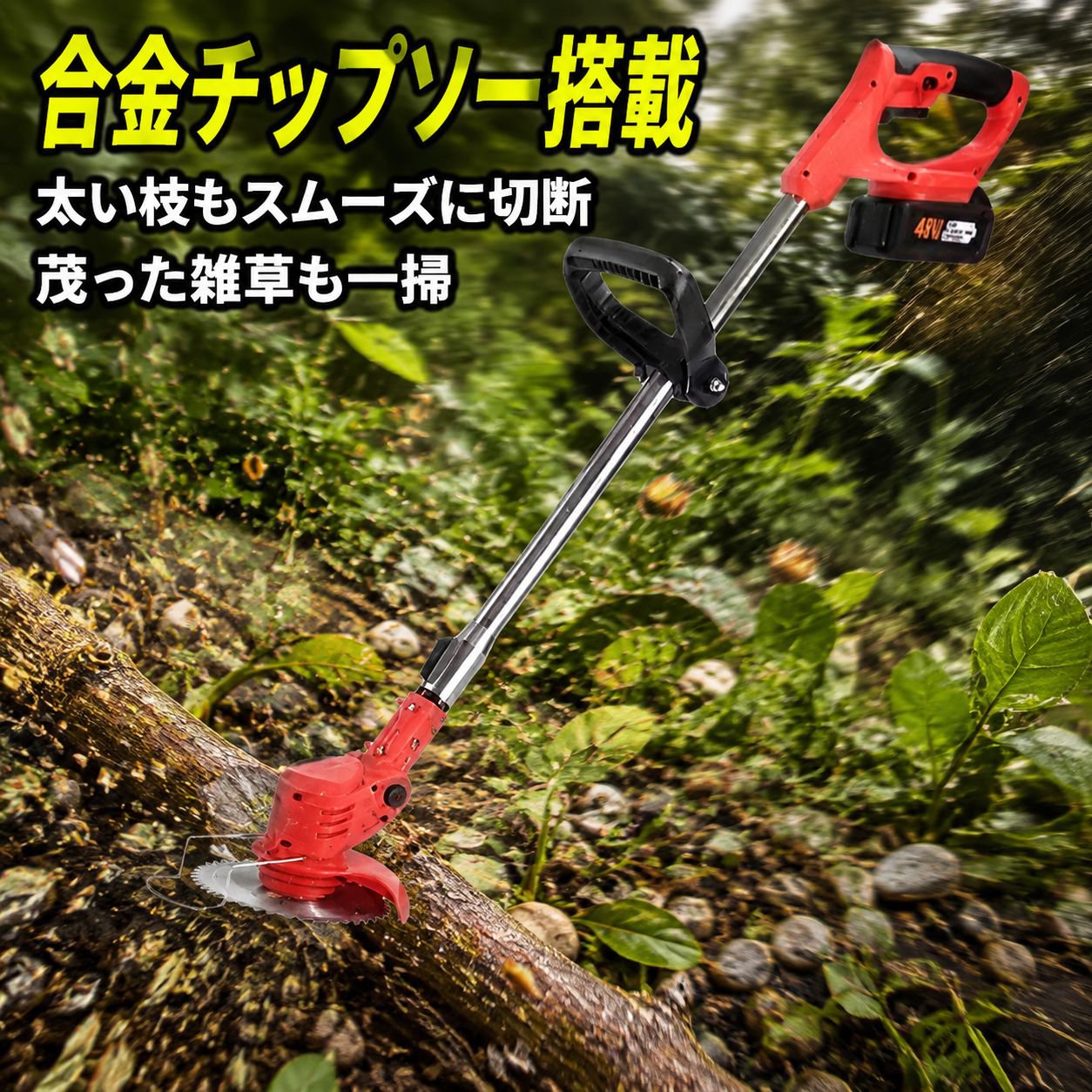 小型充電式リチウム電池草刈り機