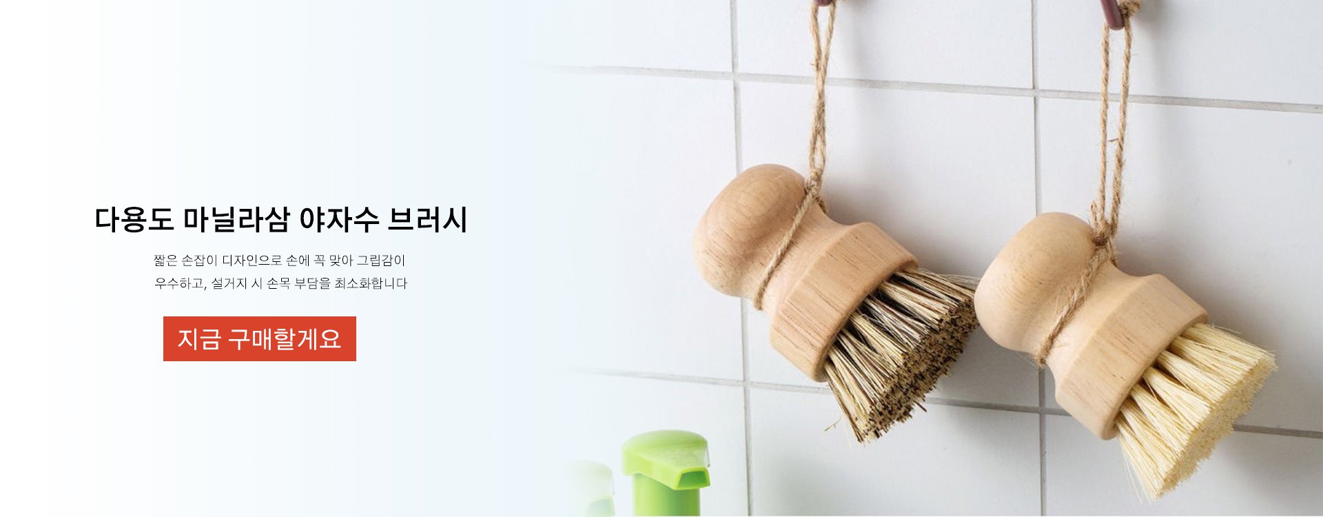 고품질 가성비 온라인 쇼핑몰