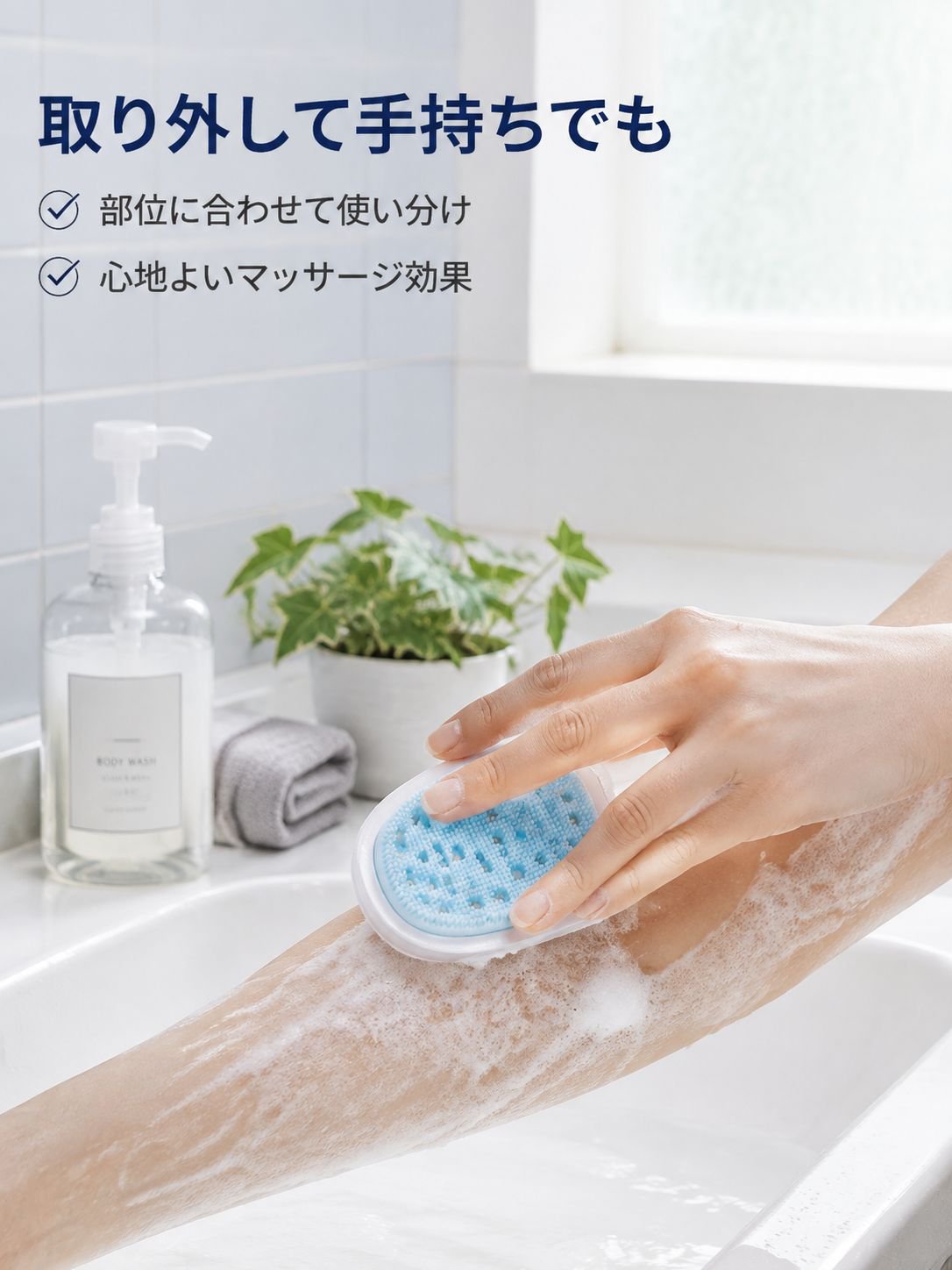 多機能2in1背中洗浄シャワーブラシ    シリコン製シャワーブラシ