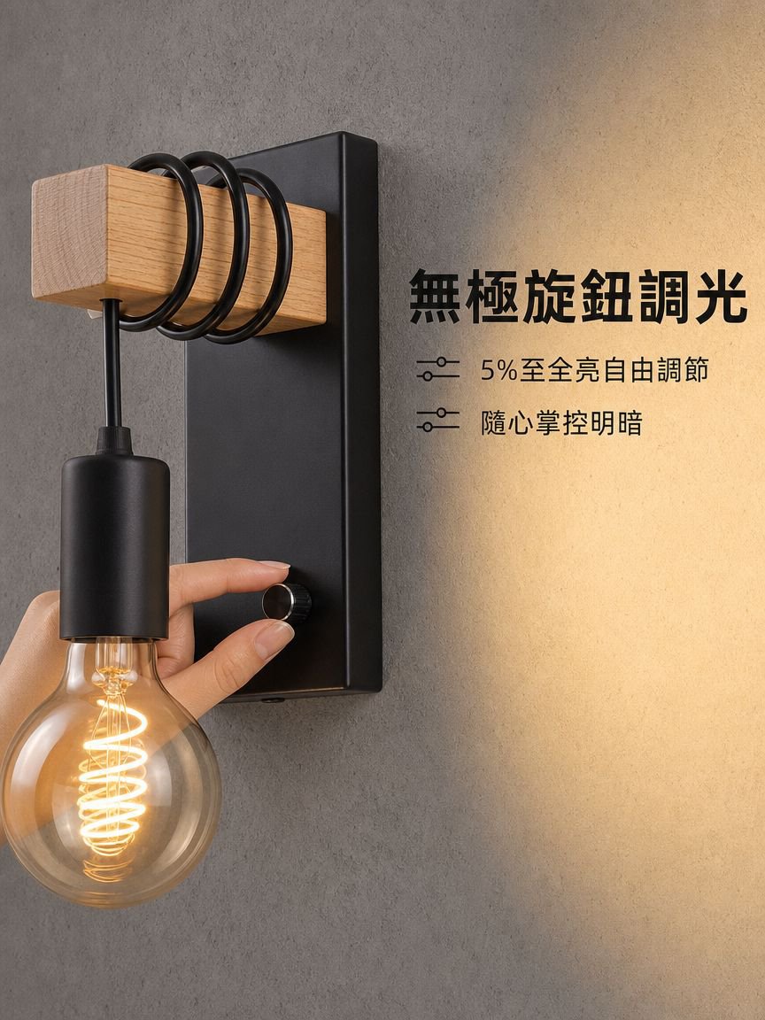 臥室玄關過道壁燈