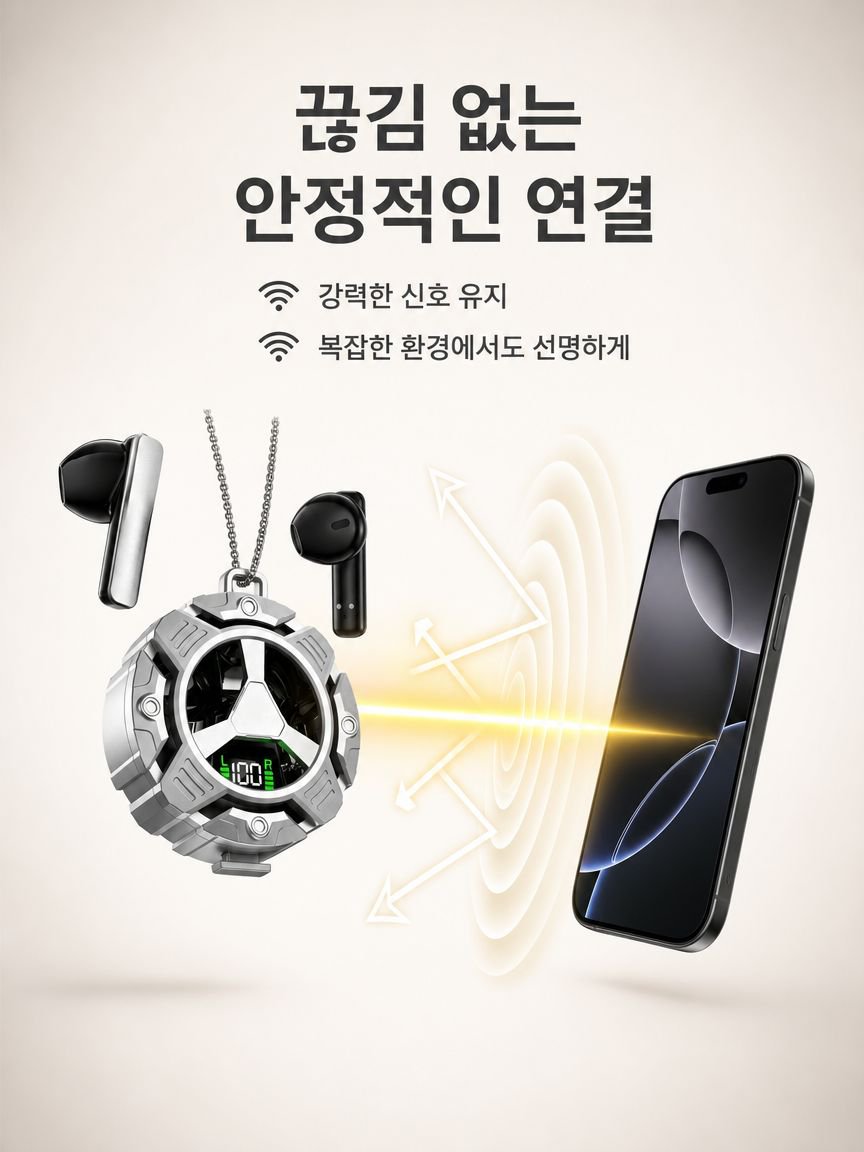 생활 방수 기능이 적용된 이어폰
