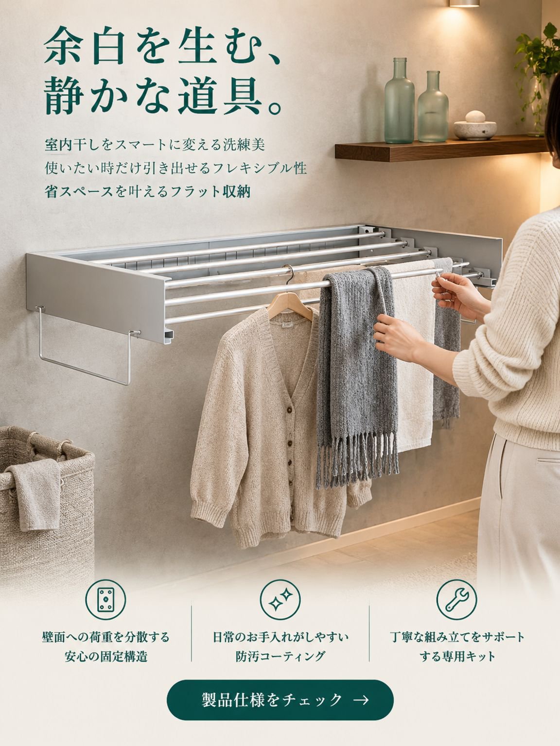 おしゃれで便利な生活雑貨通販｜高品質アイテム多数,今話題の人気アイテム特集｜売れ筋商品を厳選,収納上手になれる便利グッズ通販｜整理整頓アイテム充実,最新入荷アイテム一覧｜新作雑貨をいち早くお届け