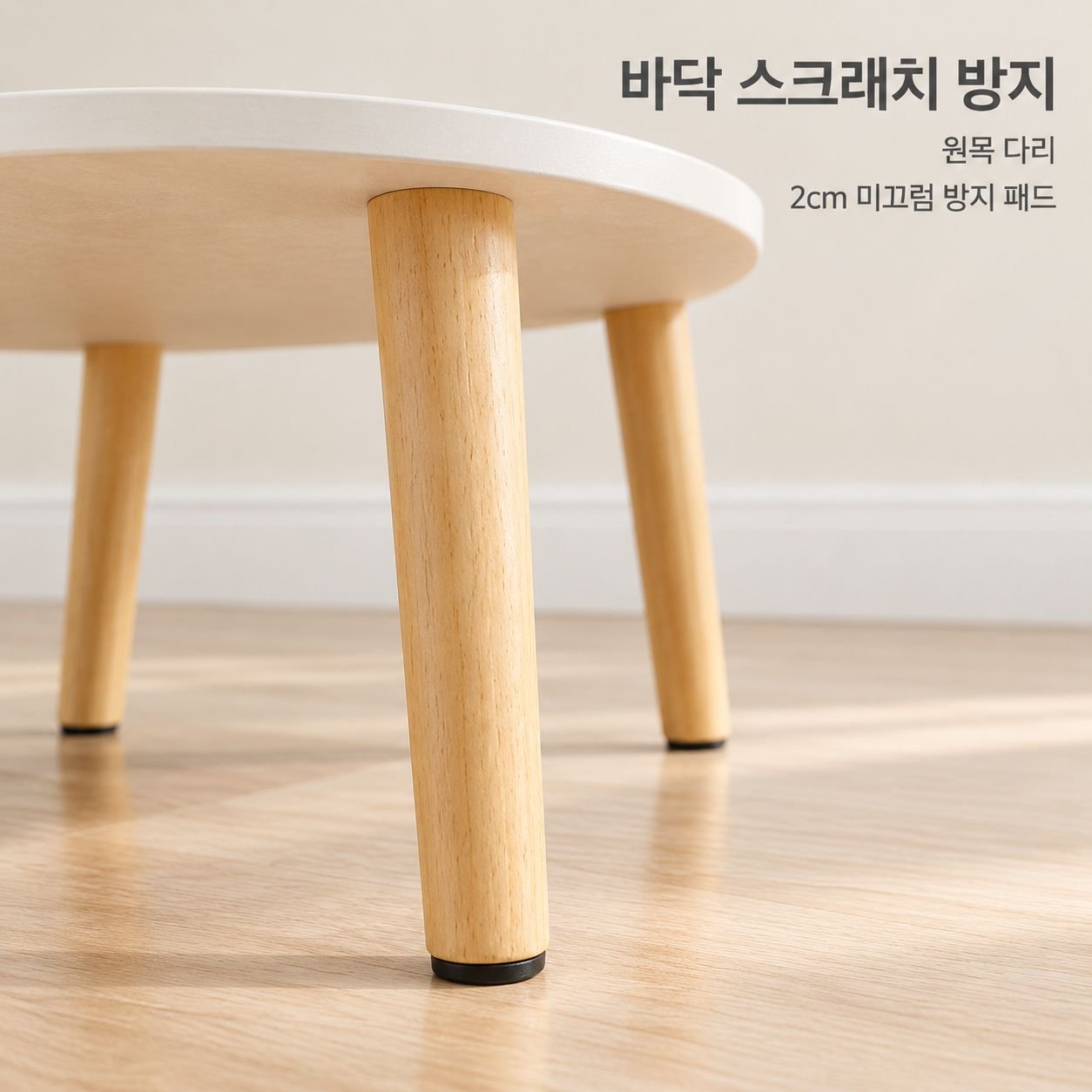 원목 미니 사각 좌탁 베란다 창가 다다미 티테이블 침실 심플 좌식 테이블