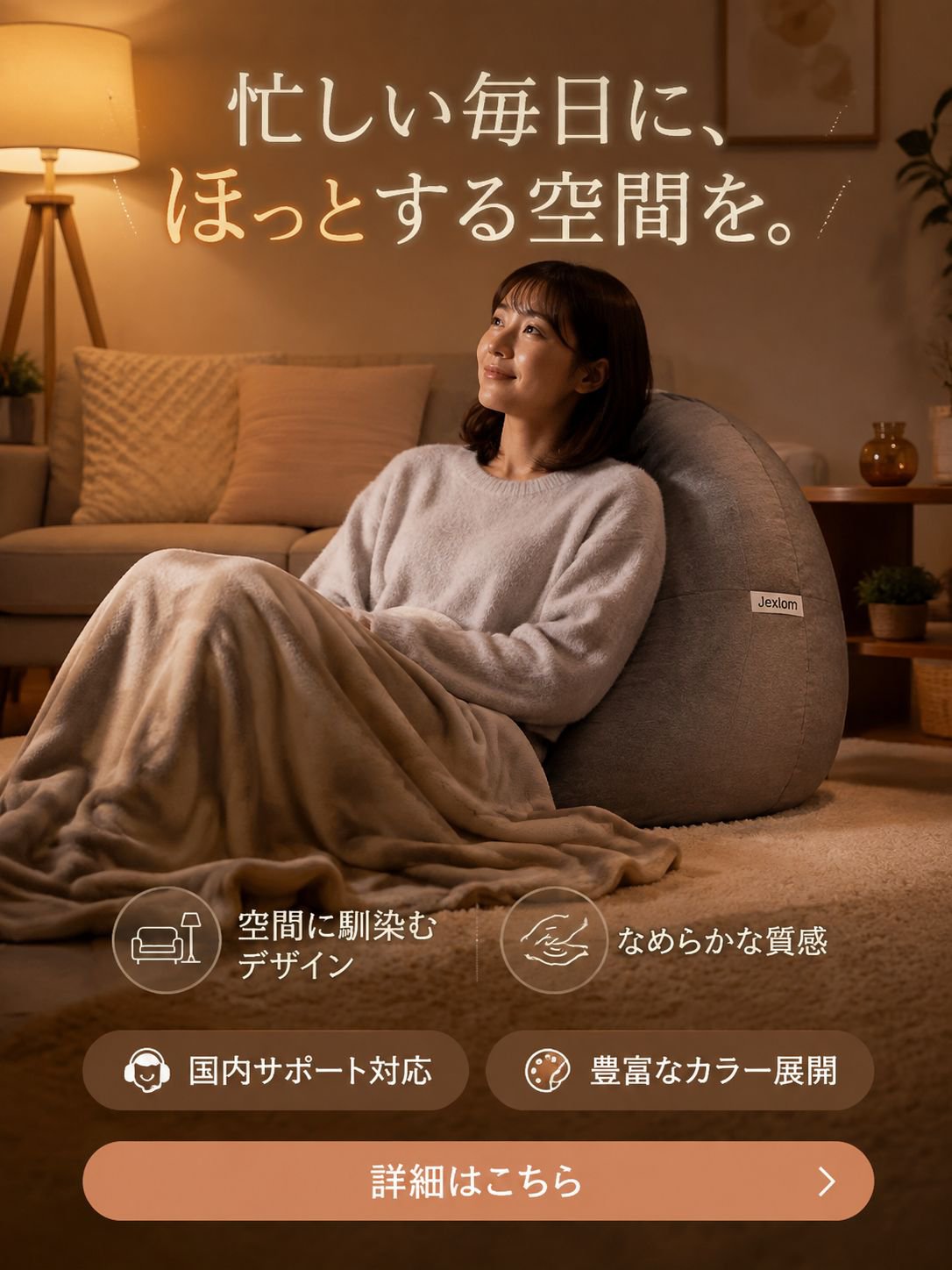オンラインショッピングモール