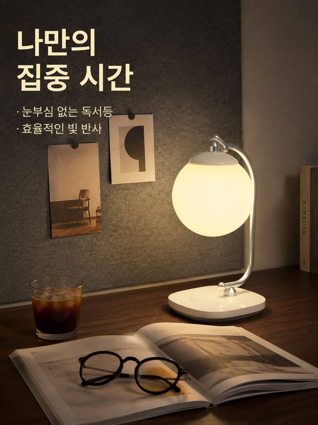 금속 곡선 테이블 조명