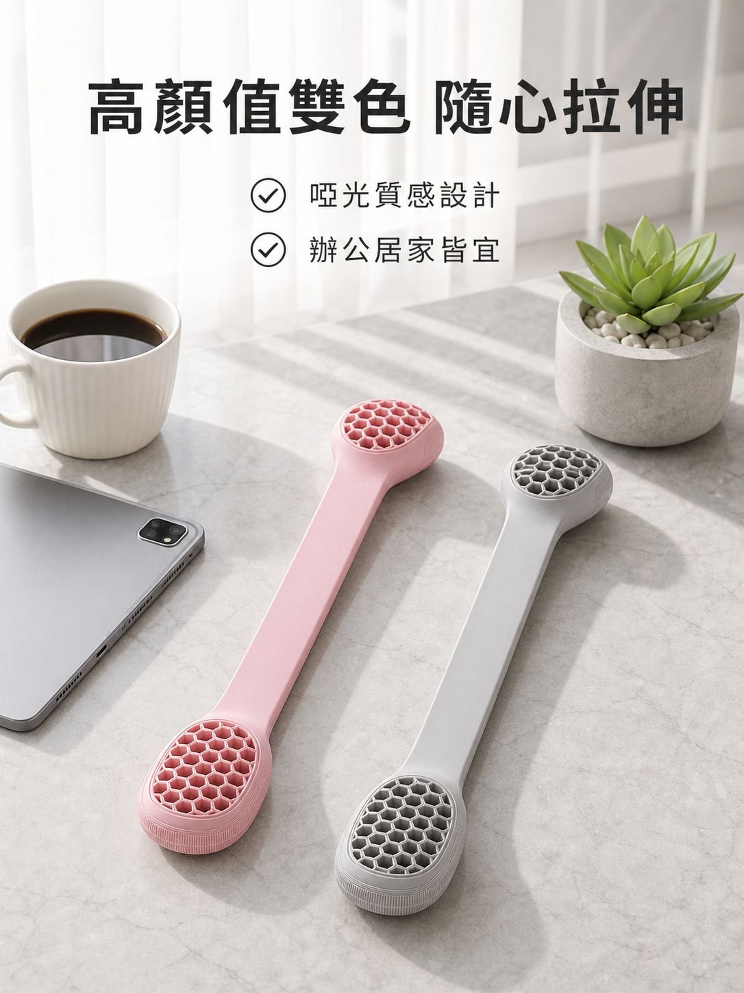 彈力帶開肩拉伸訓練