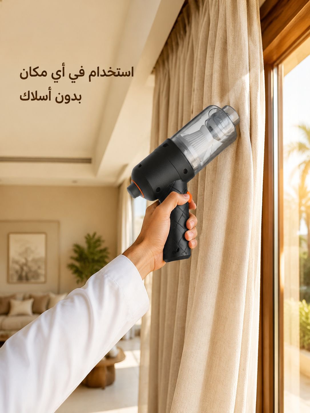 مكنسة كهربائية لاسلكية مضغوطة بمزية شفط ونفخ 2 في 1 