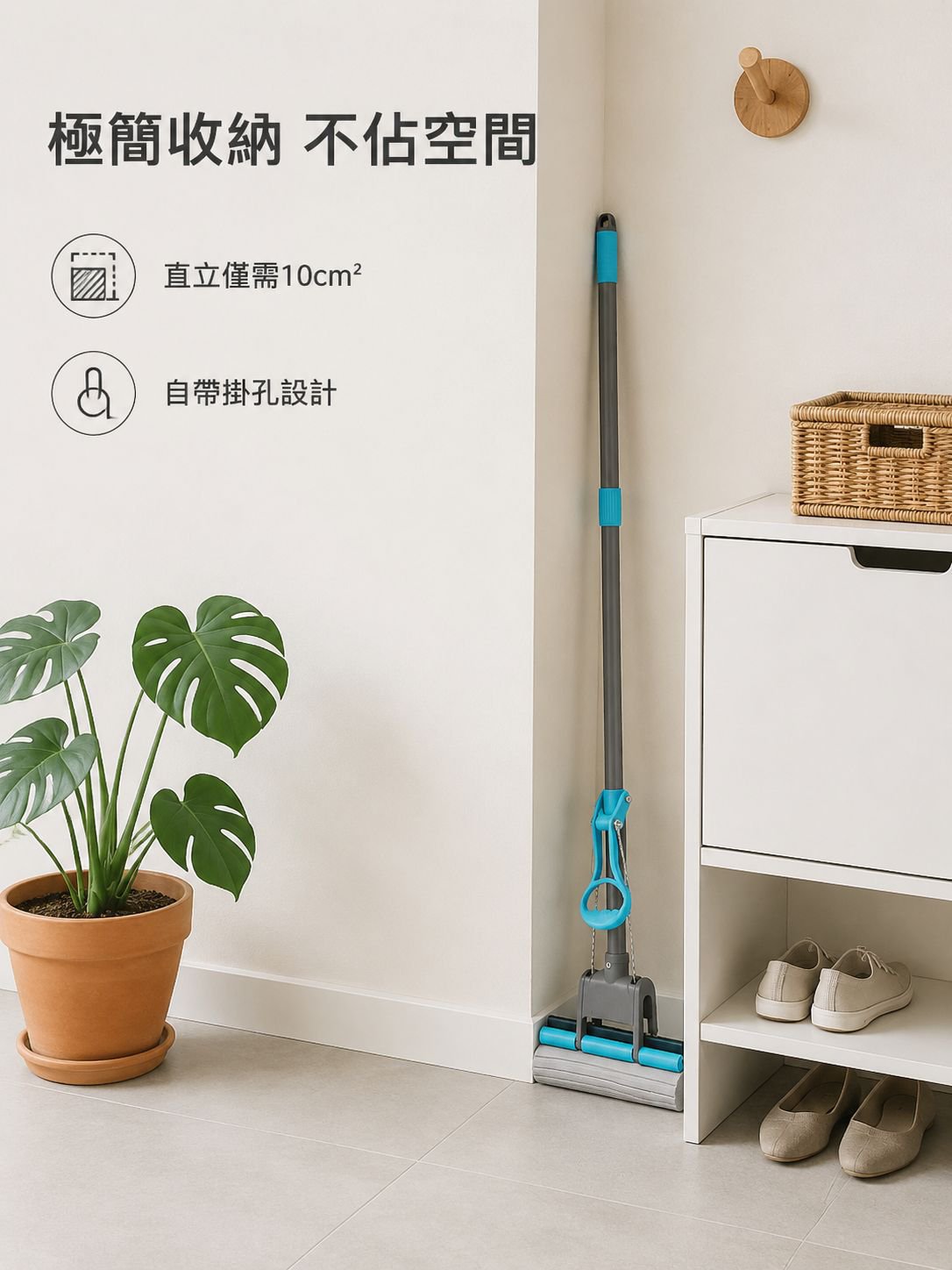 清潔地板拖把