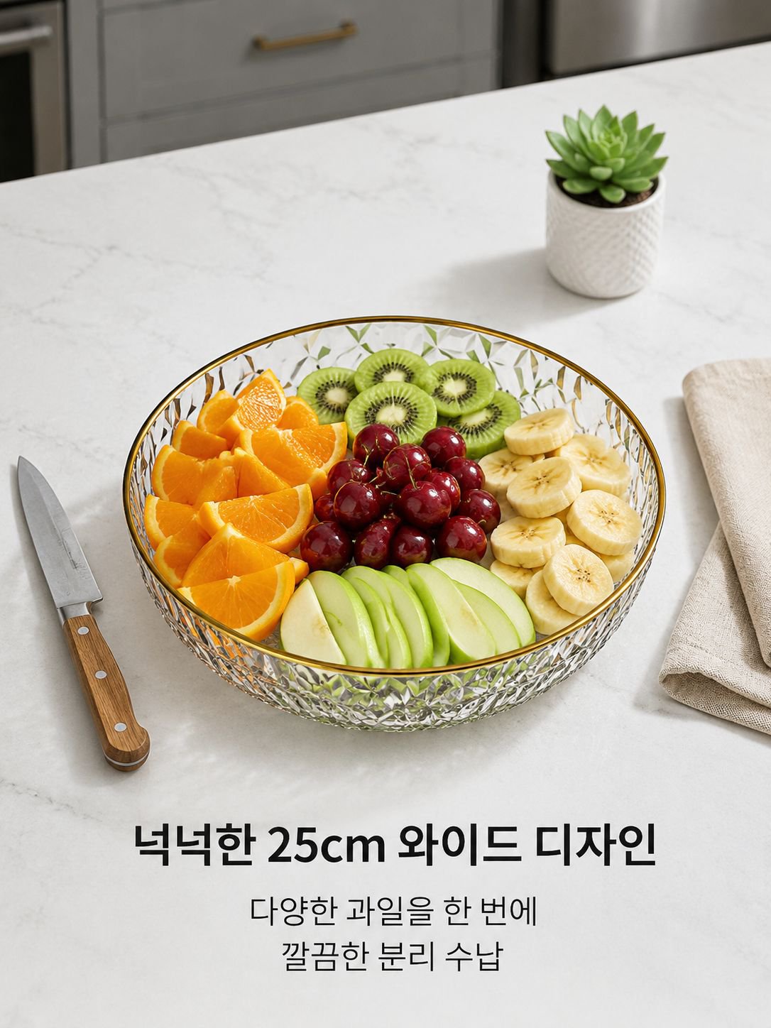 과일 모둠