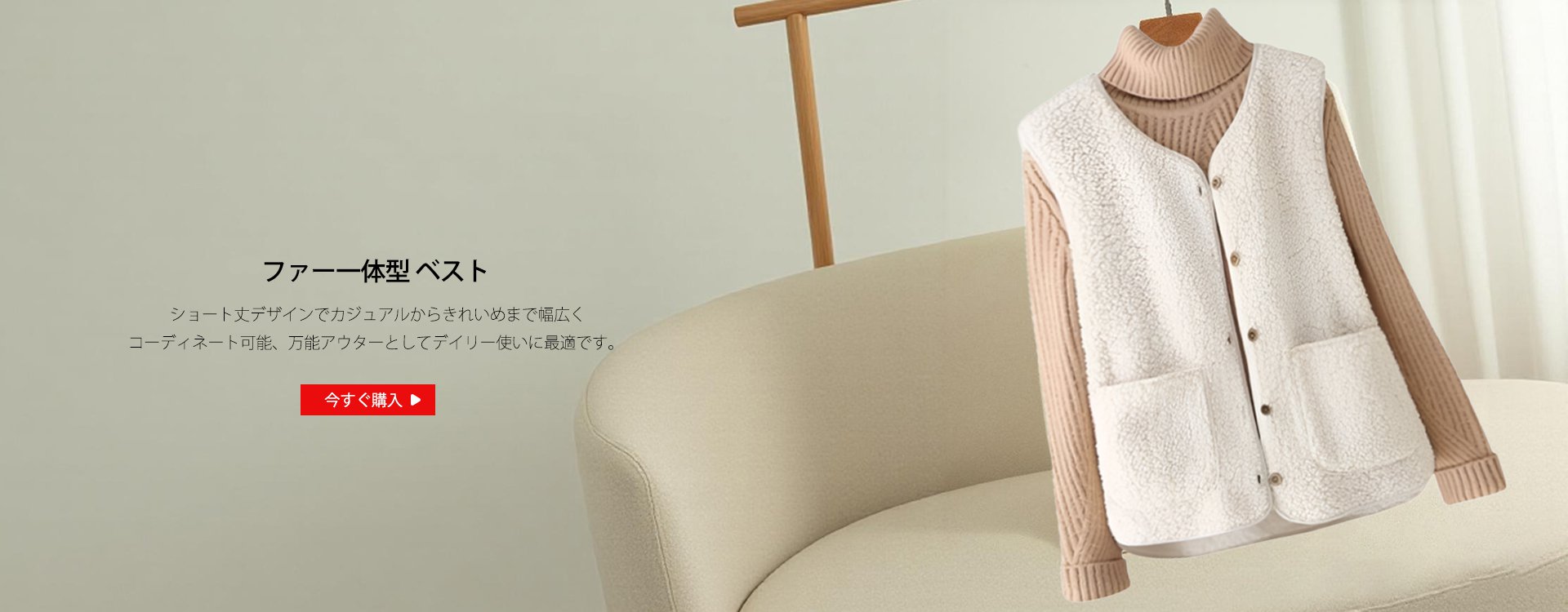  高品質低価格のオンラインショップ