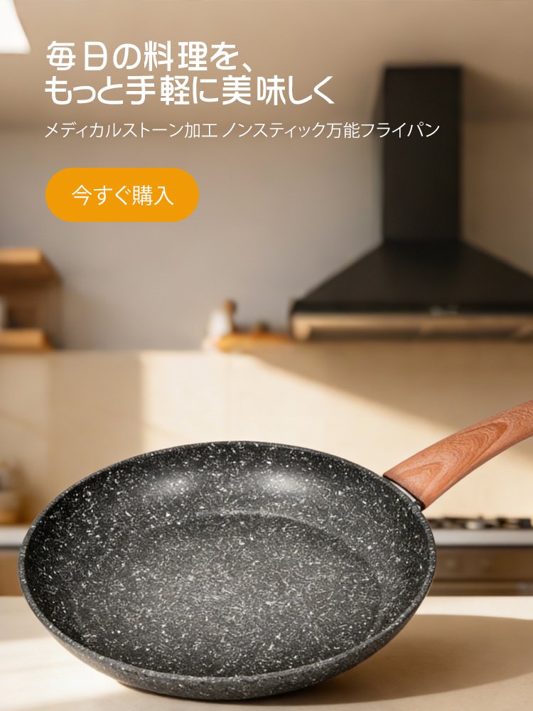 オンラインストア