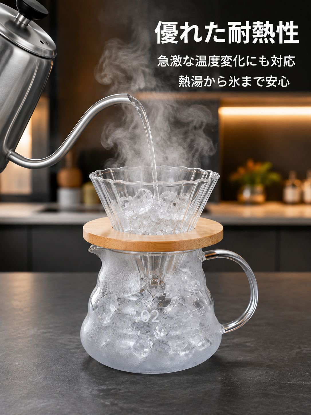 高温対応耐熱ガラステーポット