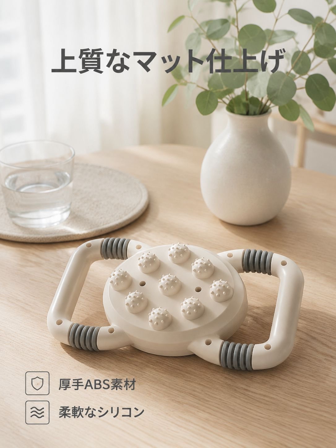 携帯型脂肪燃焼マッサージャー