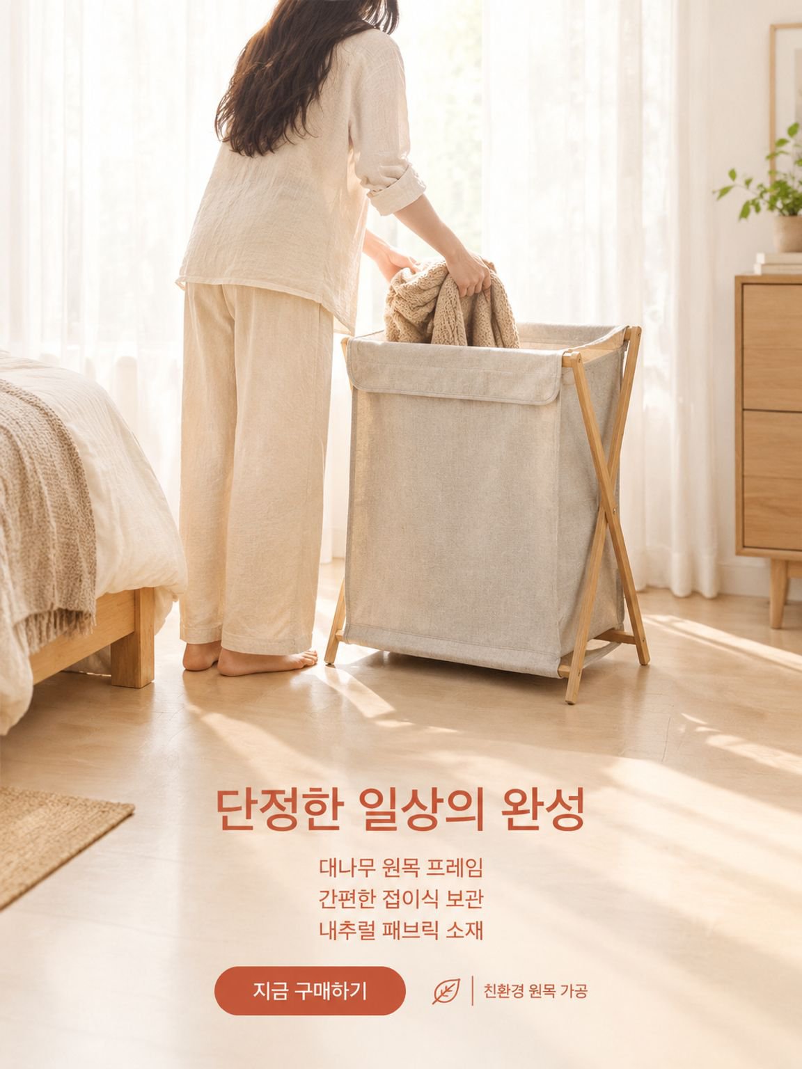 실용적인 생활용품 쇼핑몰 - 최신 인기 아이템 모음,프리미엄 주방가전 전문몰 - 주방을 더 편리하게,청소가 쉬워지는 스마트 청소용품 특가전,개인케어 추천몰 - 건강과 뷰티를 위한 셀프케어 용품