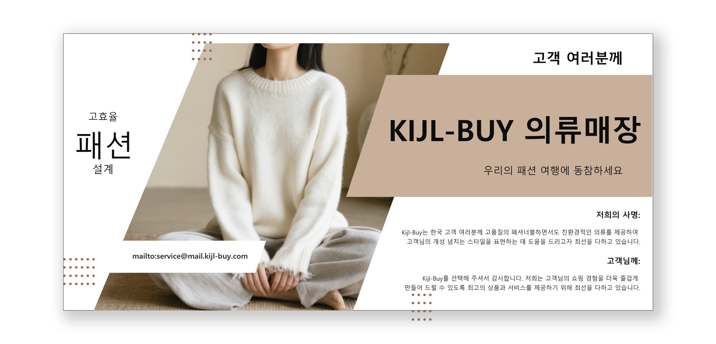 kijl-buy.com