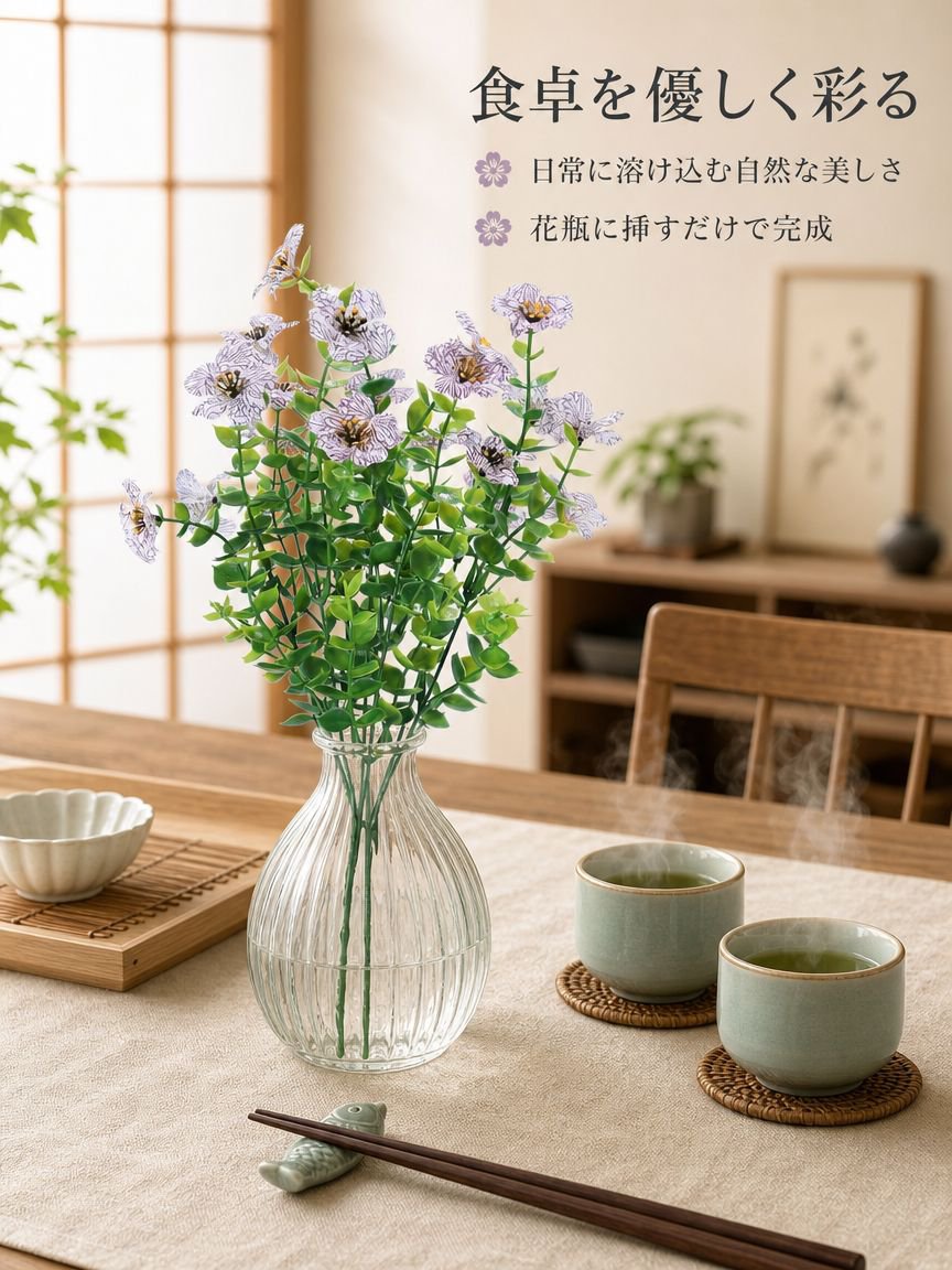 ナチュラル装飾フラワ