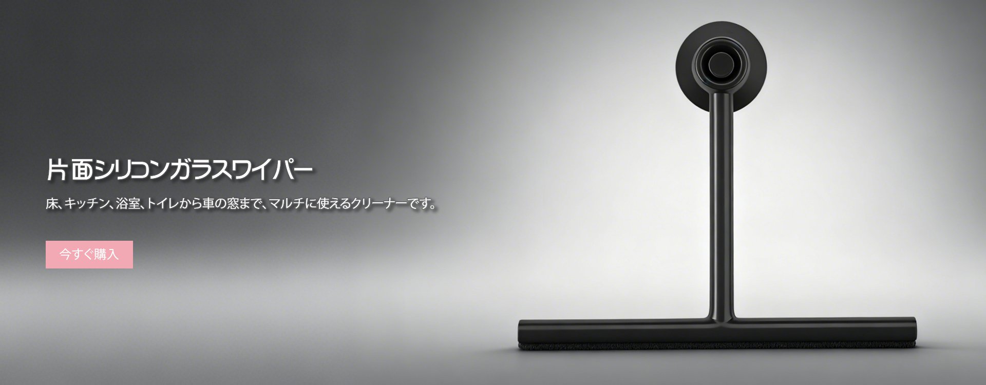  高品質低価格のオンラインショップ