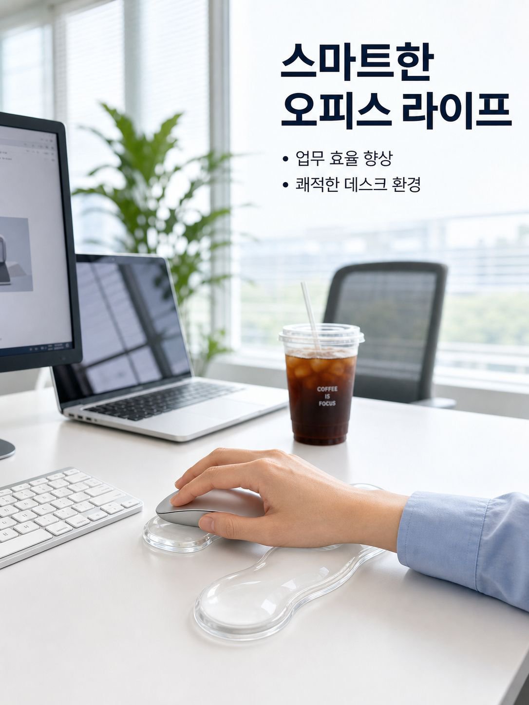 사무용 마우스 손잡이 실리콘 쿨링 손잡이 투명 쿨링 마우스 손잡이 손잡이 손잡이 사무용품