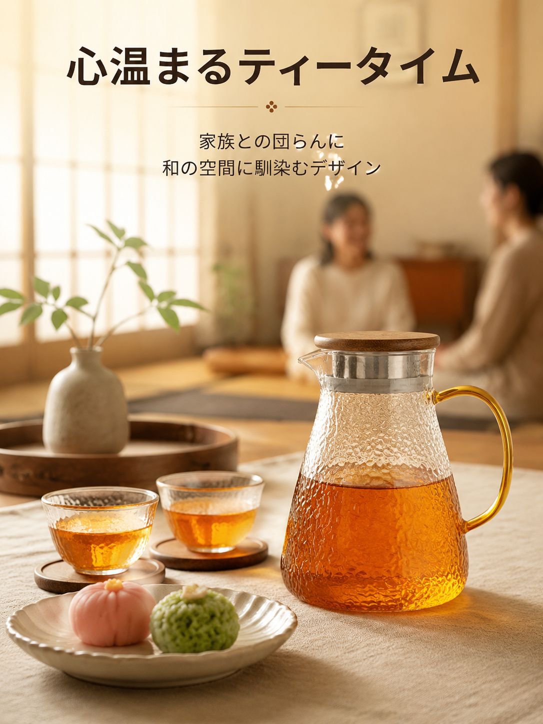 家庭用耐熱ガラスティーポット