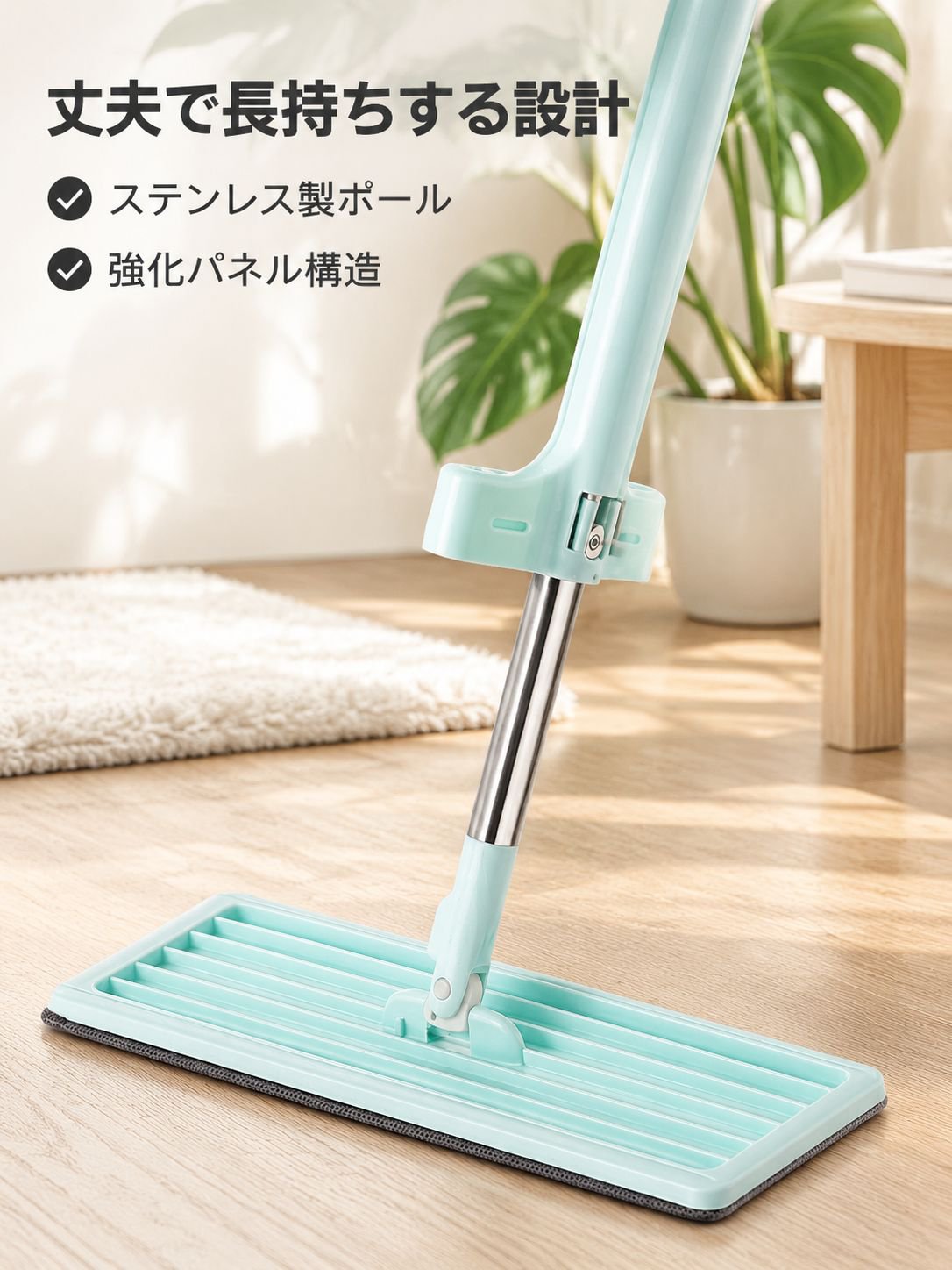 PT31手洗い不要フラットモップ