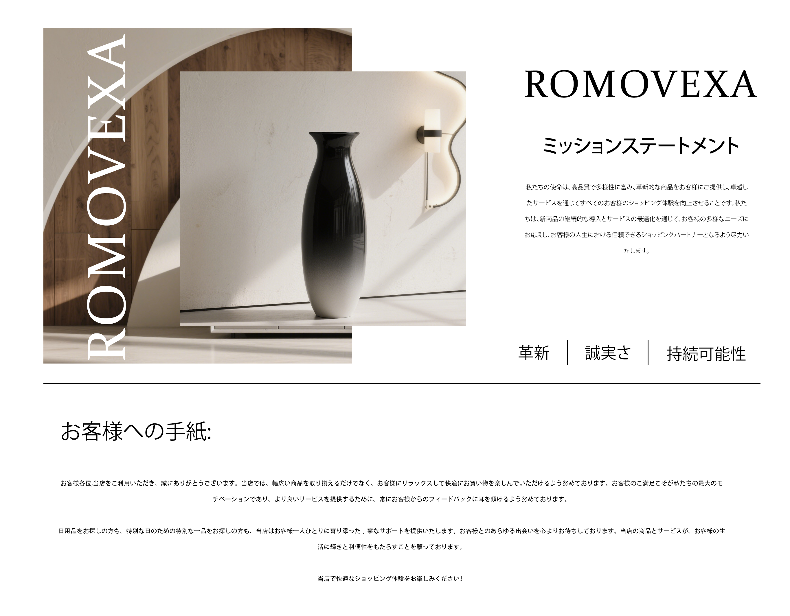romovexa