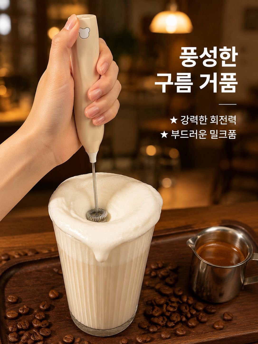 고속 듀얼 헤드 전기 믹서