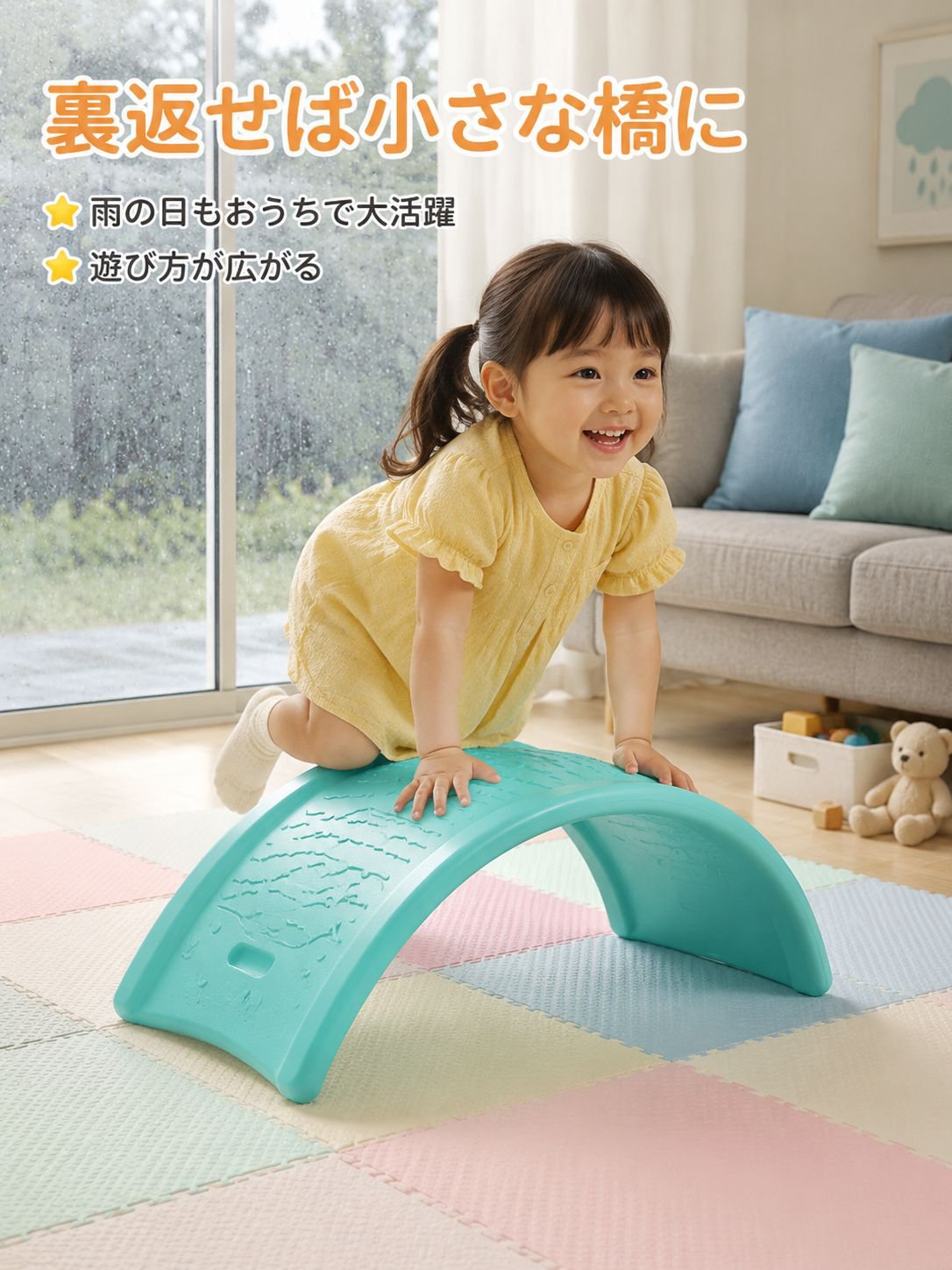 室内用バランス感覚トレーニングボード