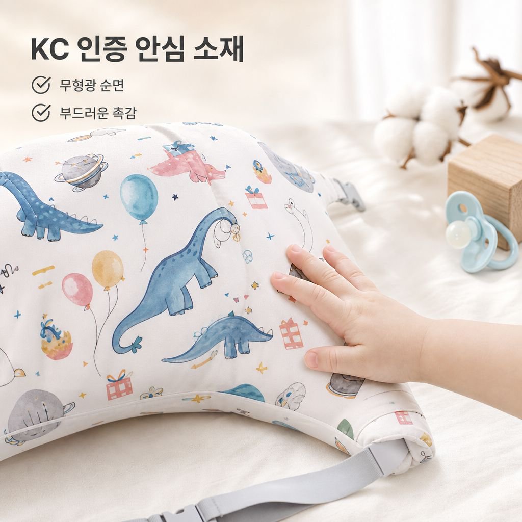 임산부용 아기 수유베개