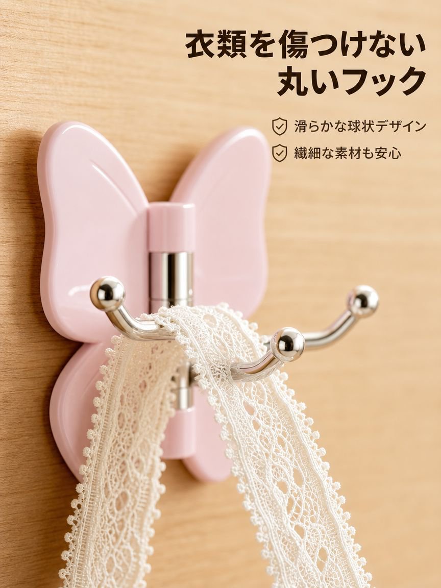 リビングでの三連フック利用シーン