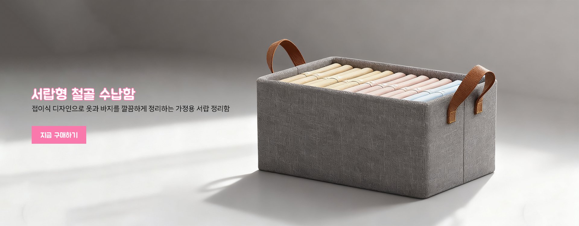 고품질 가성비 온라인 쇼핑몰