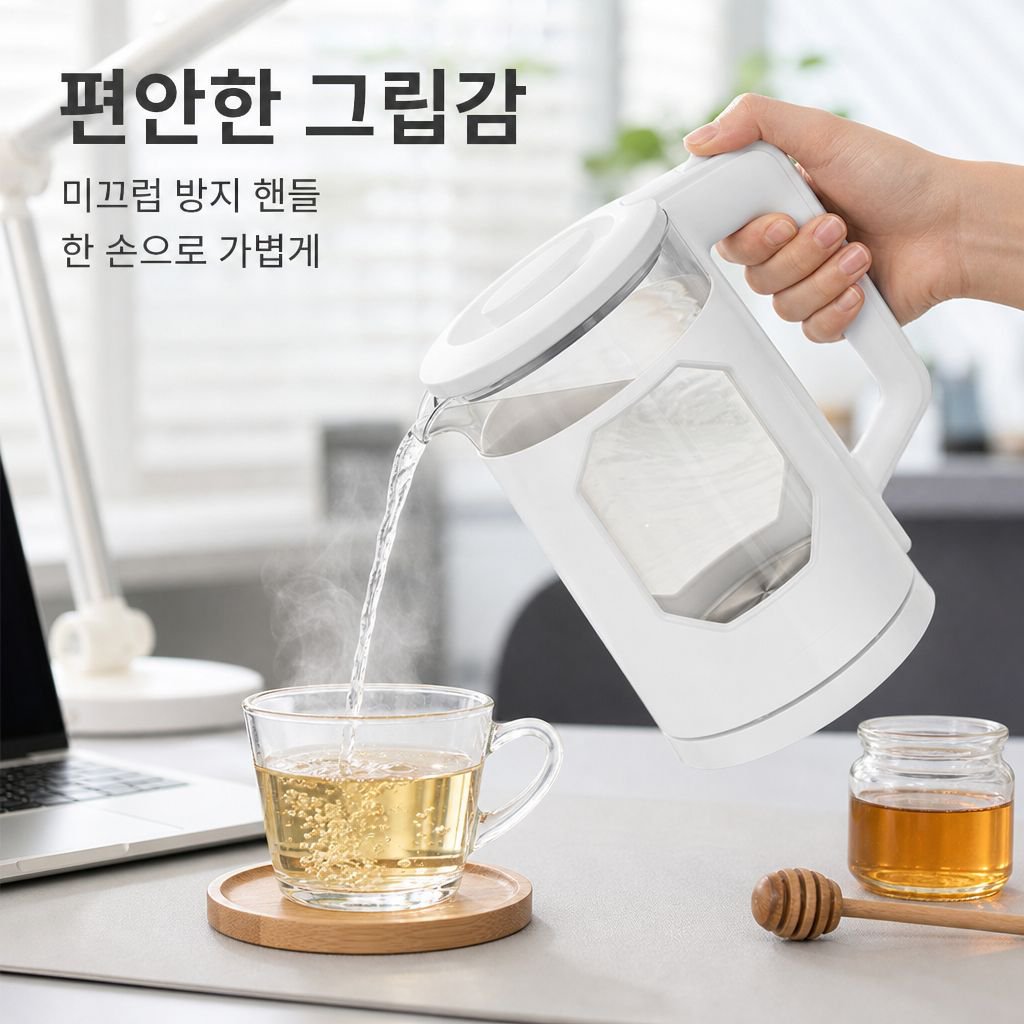 고품질 가정용 전기 주전자 주방 필수품