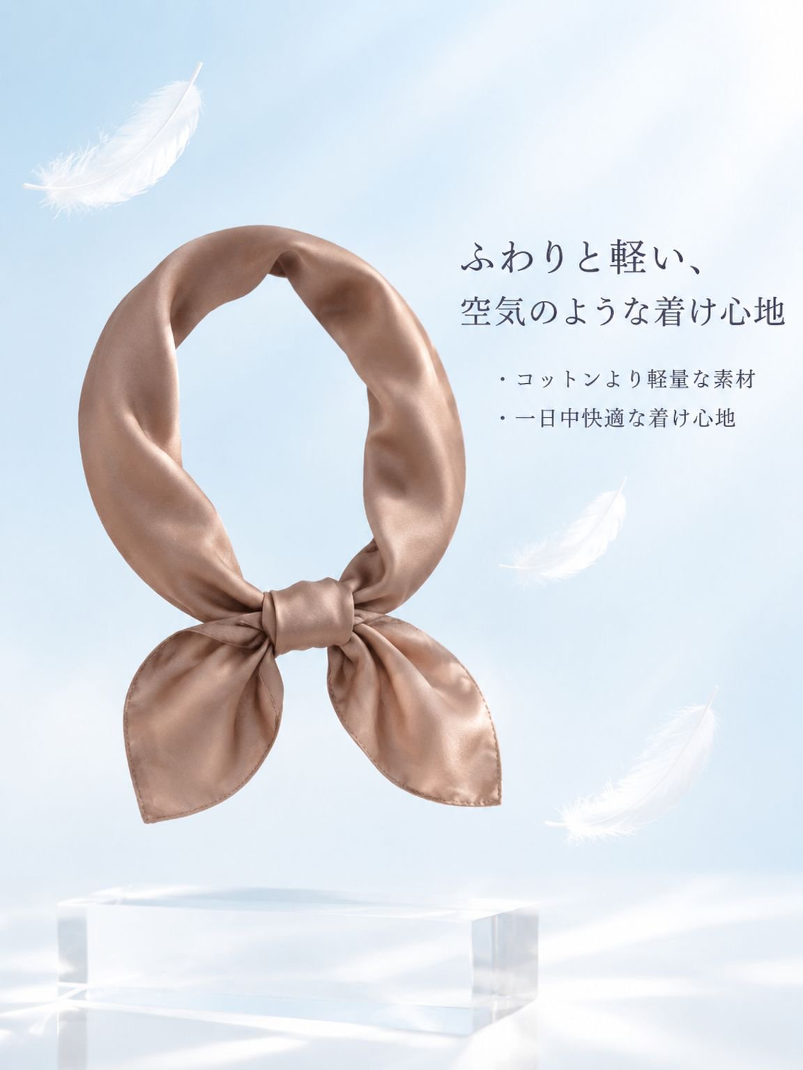 無地サテンレディーススカーフ