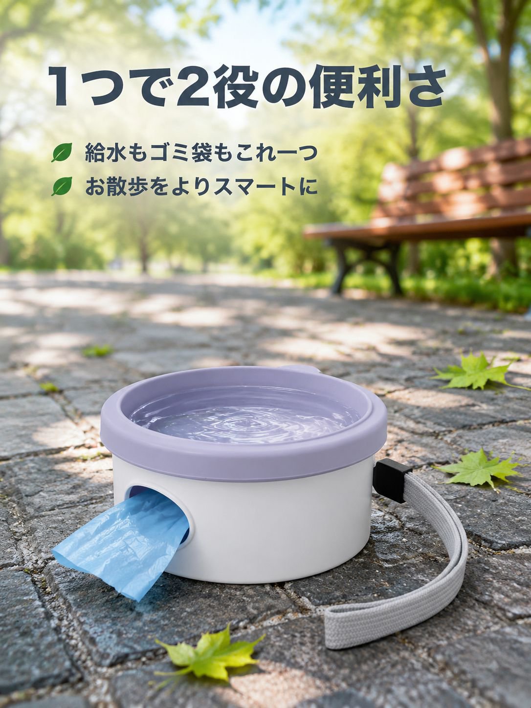 ペット用多機能折りたたみシリコンボウルセット