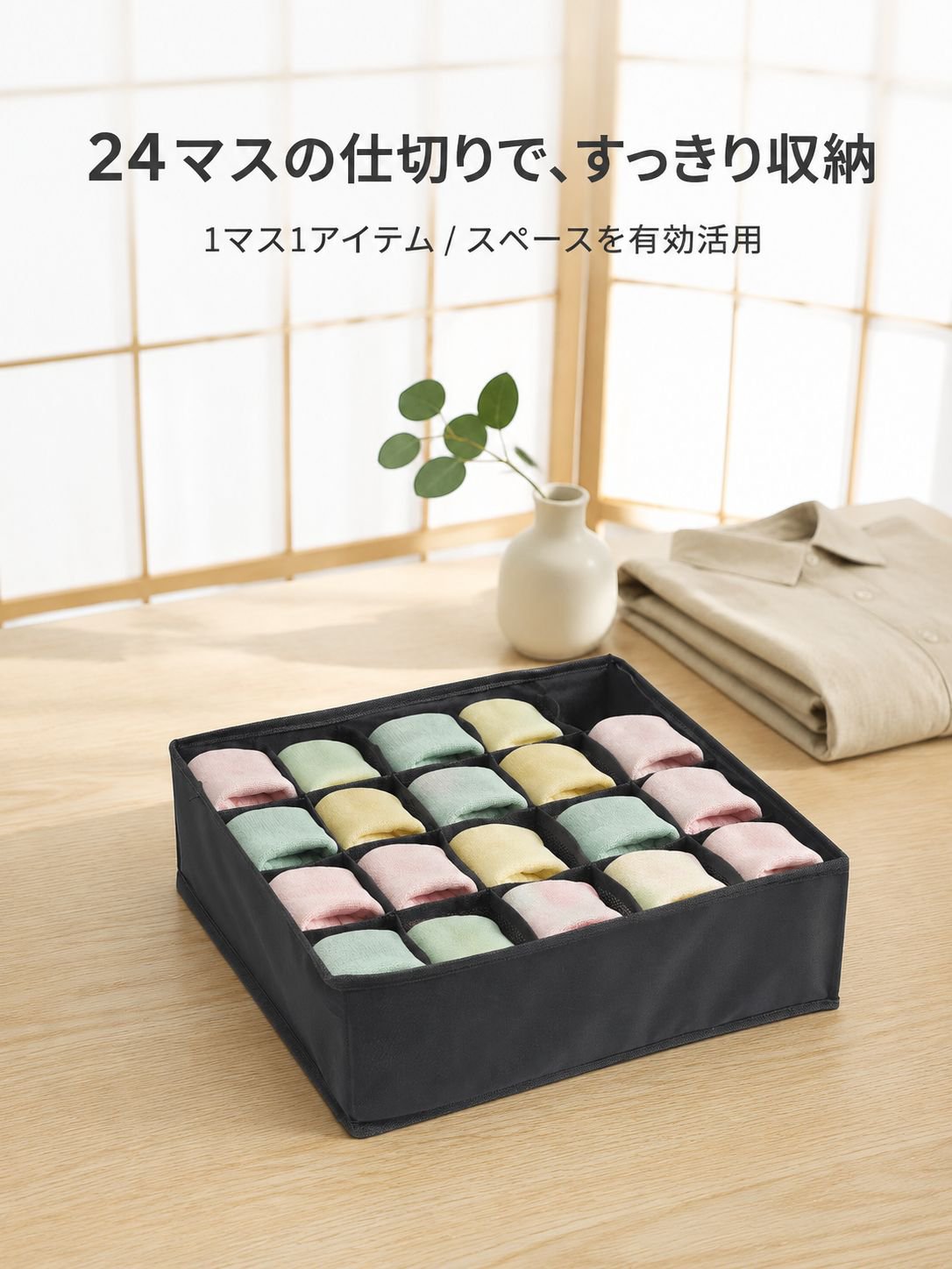 折りたたみ式引き出し型布製収納ボックス
