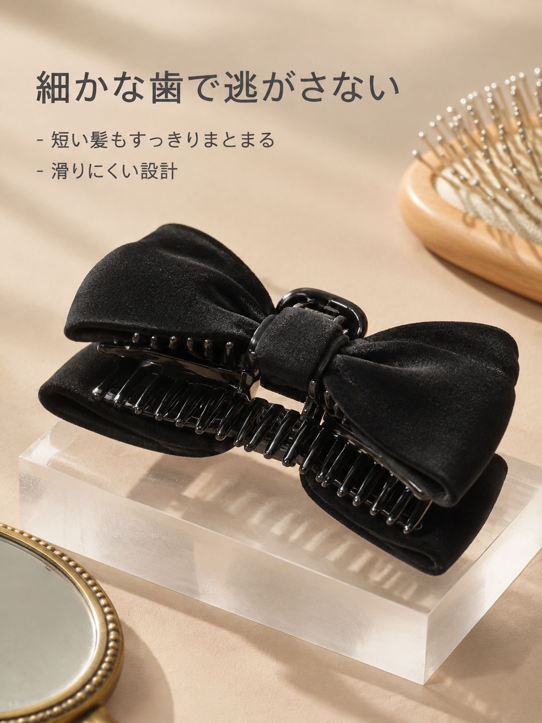 女性用シャーククリップ