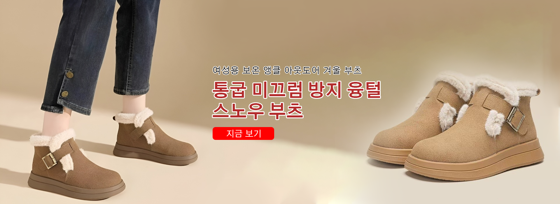 한국 쇼핑몰
