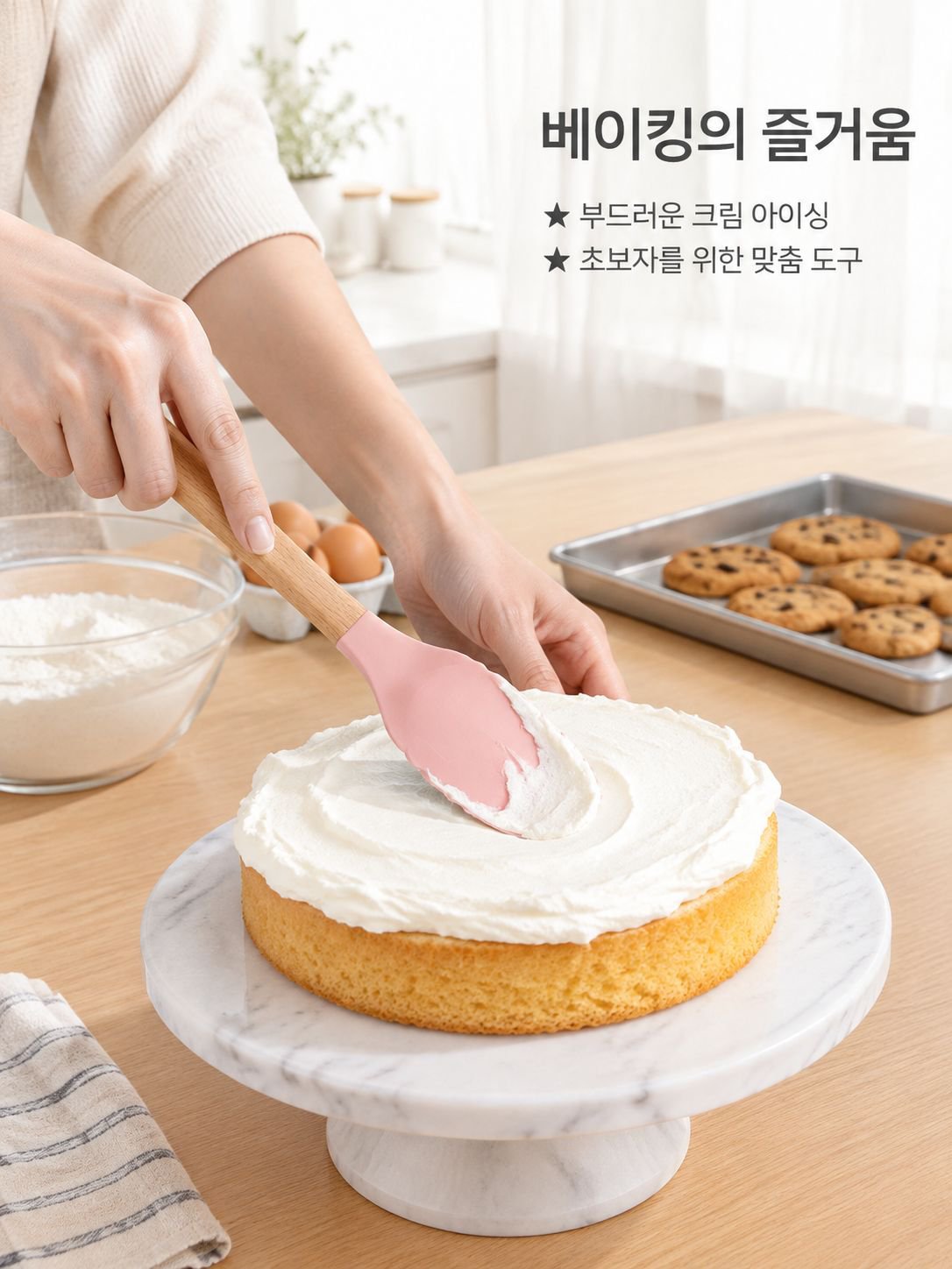 주방용 실리콘 나무 숟가락 뒤집개 세트