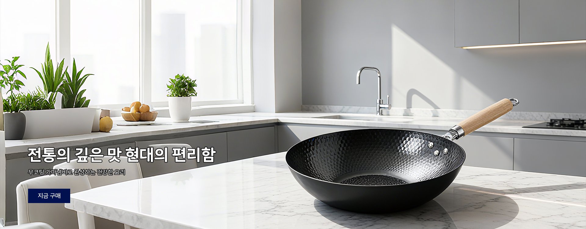 고품질 가성비 온라인 쇼핑몰