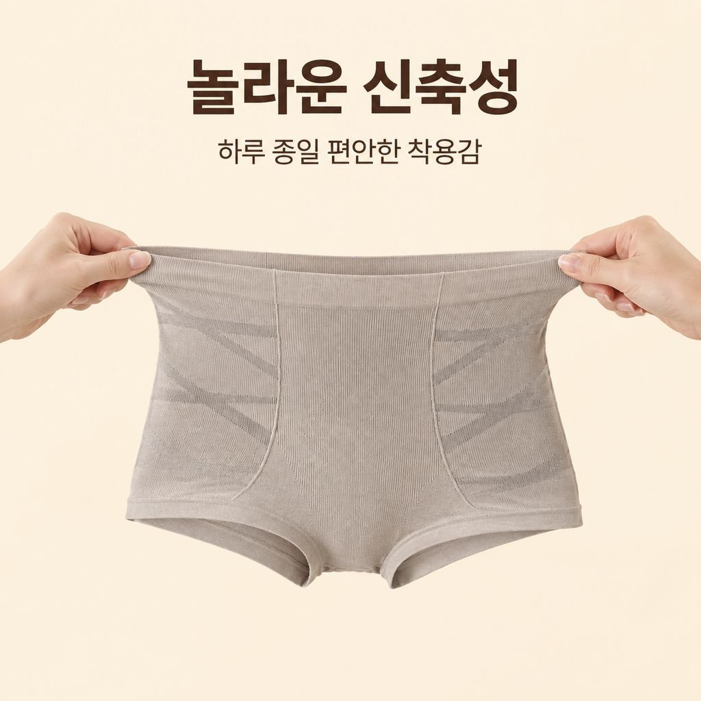 뱃살 고민 해결~ 신상 블랙 밴드 하이웨이스트 여성 속옷, 복부 보정, 힙업, 순면 여성 삼각팬티