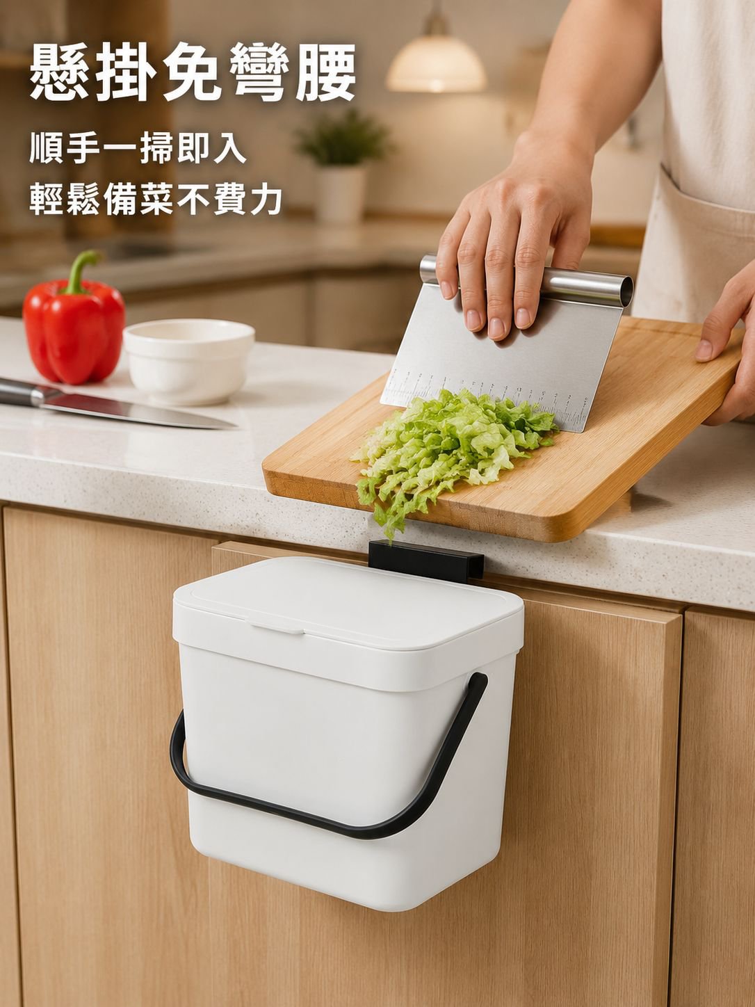 壁掛式廚房垃圾桶收納桶