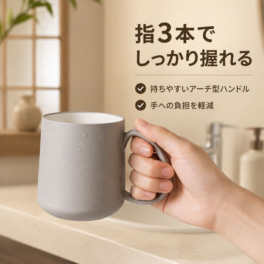 食品グレード家庭用うがいコップ歯磨きカップ