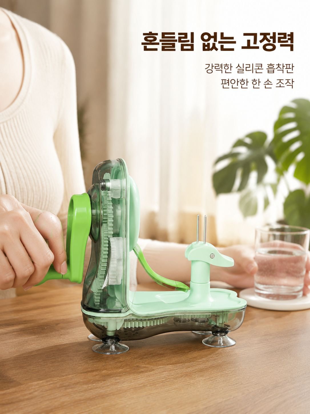 다기능 사과 껍질 벗기는 기계