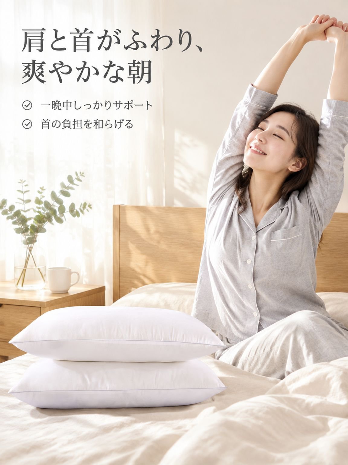 ホテル用枕 中材 家庭用 大人用 羽毛タッチ枕