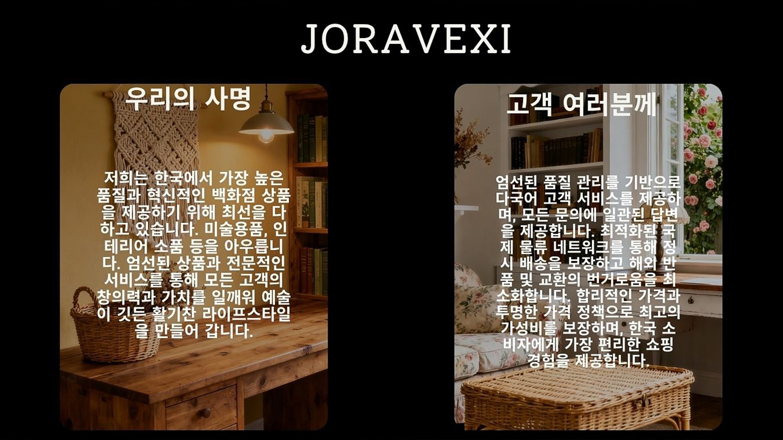 meronixy.shop