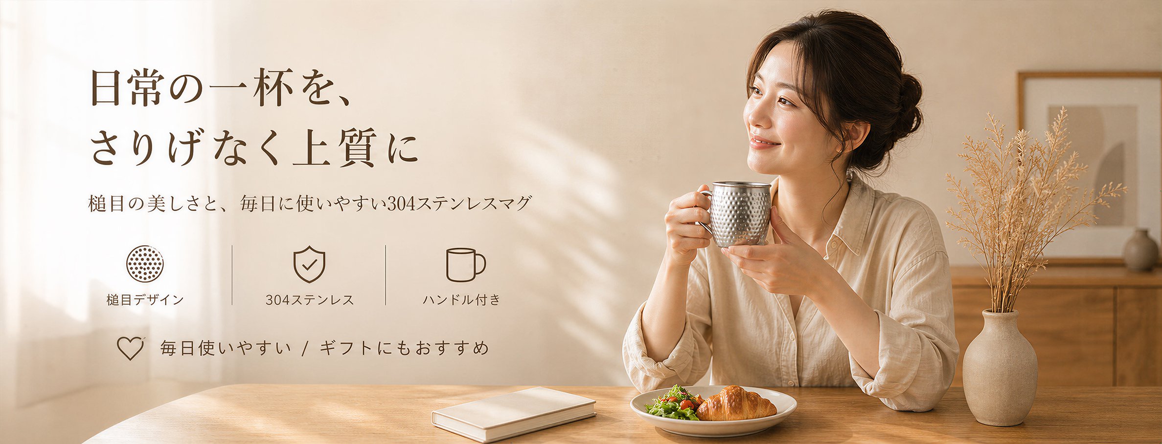 毎日の暮らしを彩る便利なアイテム特集｜人気の日用品通販サイト,トレンドレディースファッション通販｜おしゃれ女子必見のアイテム満載,メンズファッション通販｜人気ブランド＆最新スタイルを手軽にゲット