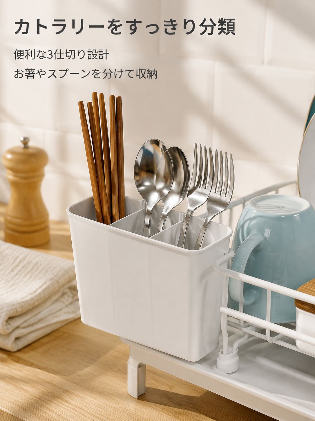 食器と箸の水切り収納ラック