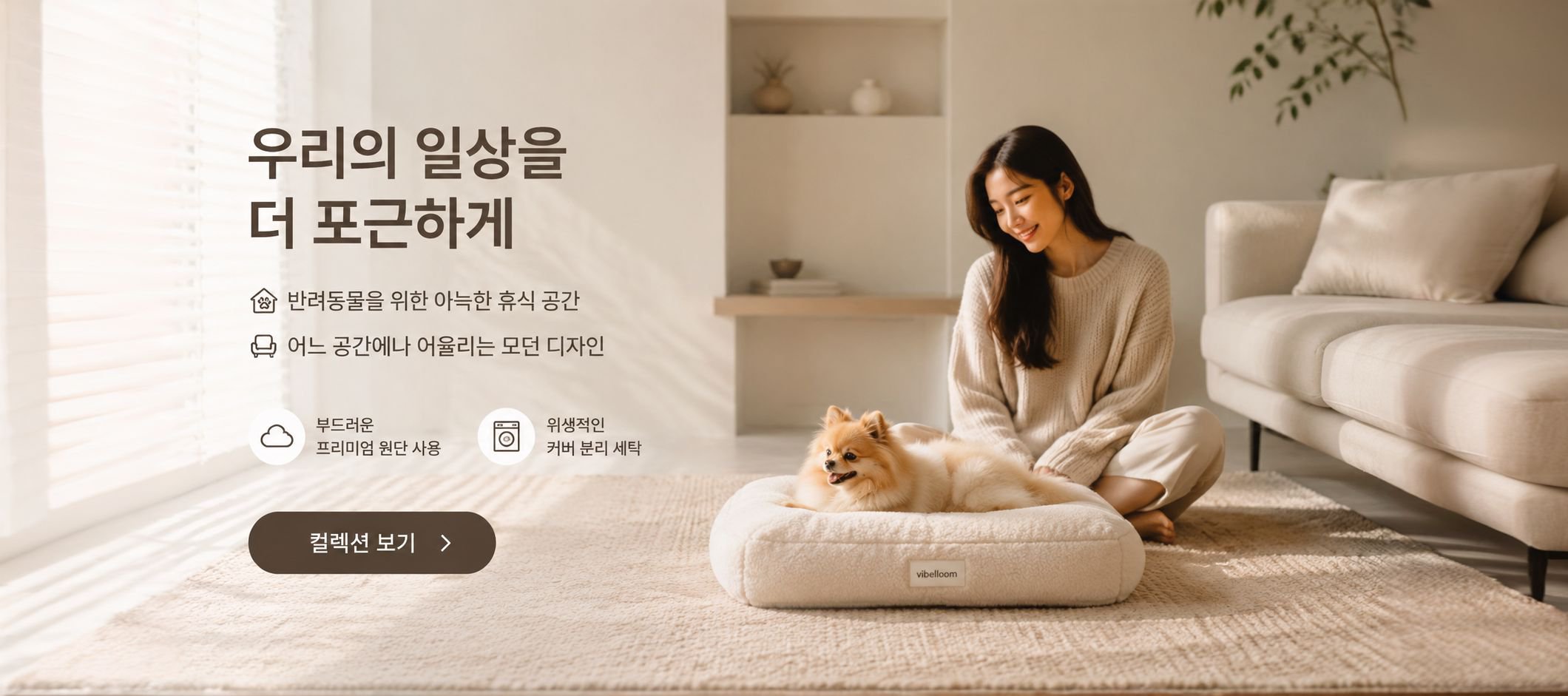 온라인 쇼핑몰